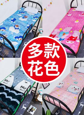 法兰绒床垫垫褥宿舍单人90cm大学学生床0.9寝室冬季毛毯垫子1.2米