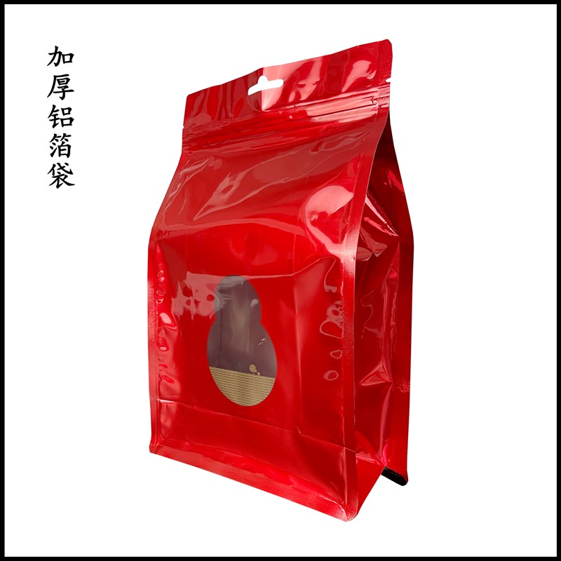 茶绿包装袋铝箔袋八边封自封装红茶叶茶半斤袋一斤装通用密封袋子