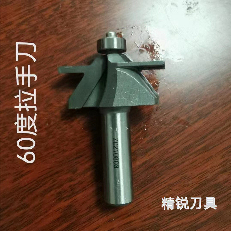 45度斜边免拉手L型橱柜衣柜子母拉手开槽刀柜门把手锣刀免扣手刀