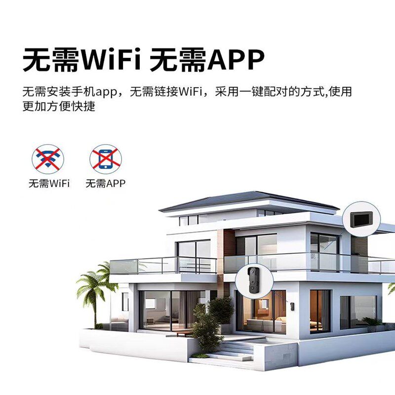 可视门查网显示屏家用免布线无需带络移动侦铃来人亮屏录音录像