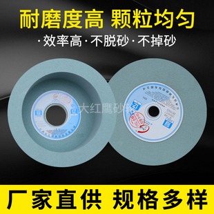 刚亿磨刀机杯形砂轮 白冠玉磨刀砂轮筒型 100  251150 细粒度平行