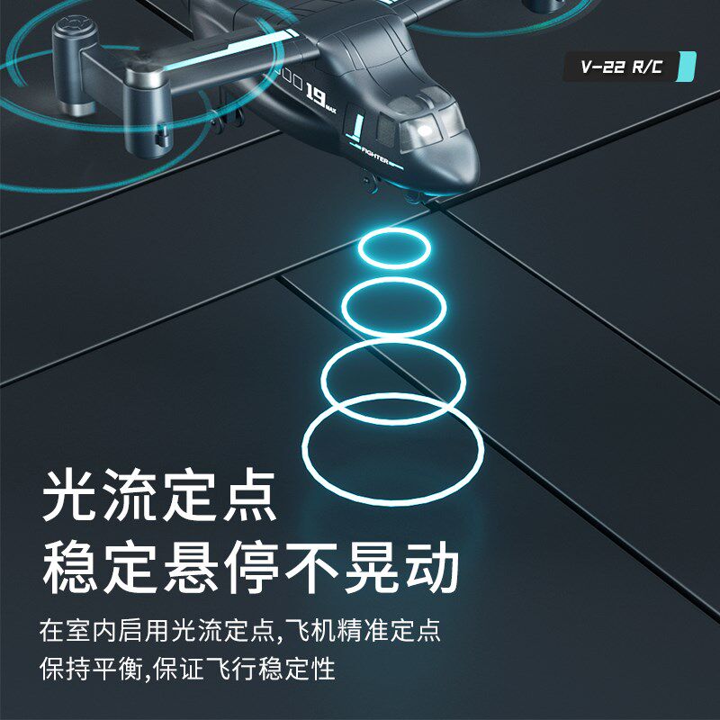 遥控飞机陆空LM19鱼鹰航拍无人机儿童仿真战斗飞机玩具航模直升机
