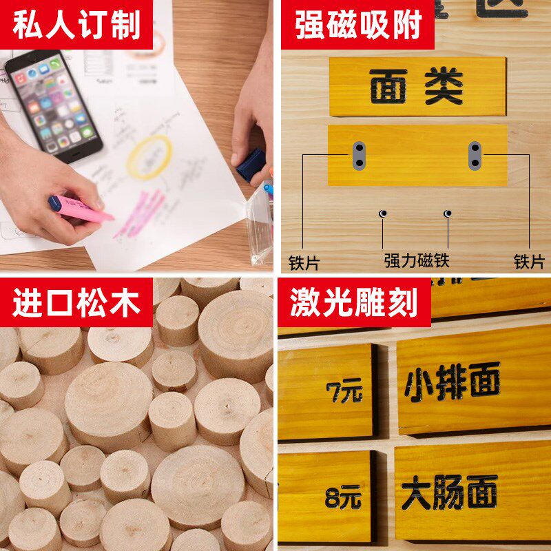 实木目牌表示牌定制价菜展饭店面馆木板刻字标价牌子价目牌可更换