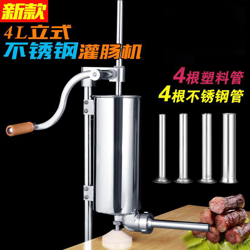 不锈钢灌肠机家用手动腊肠机灌香肠机灌香肠的机器商用做香肠工具