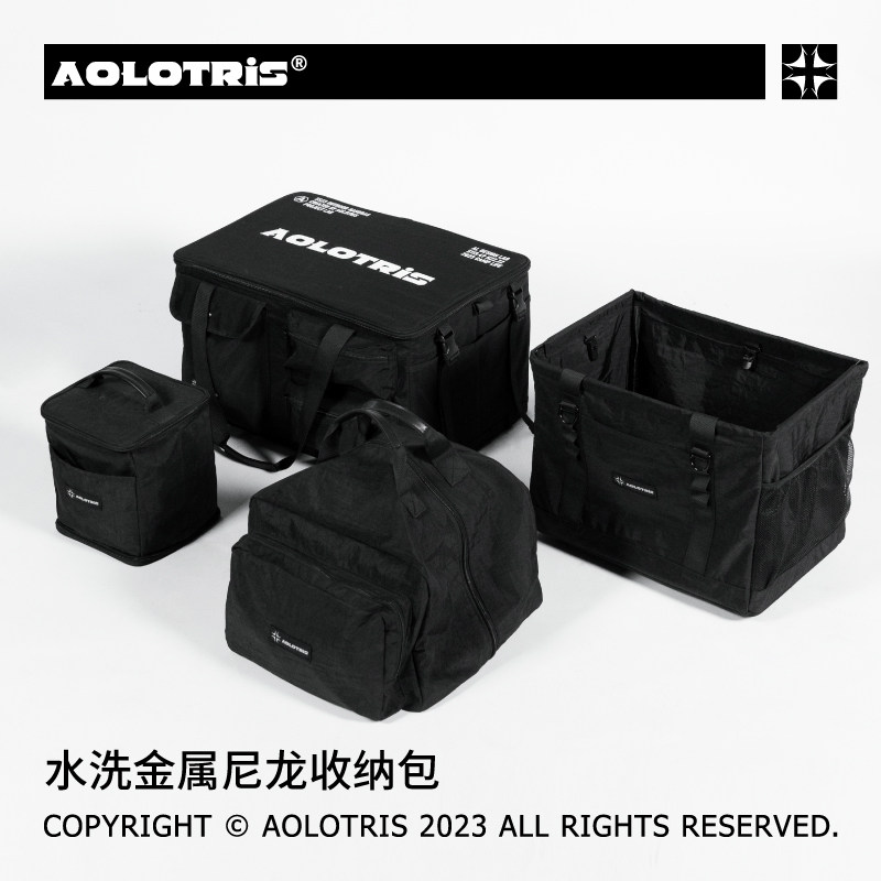 AOLOTRIS傲洛多功能露营收纳包60升大容量折叠餐厨炉具装备整理箱