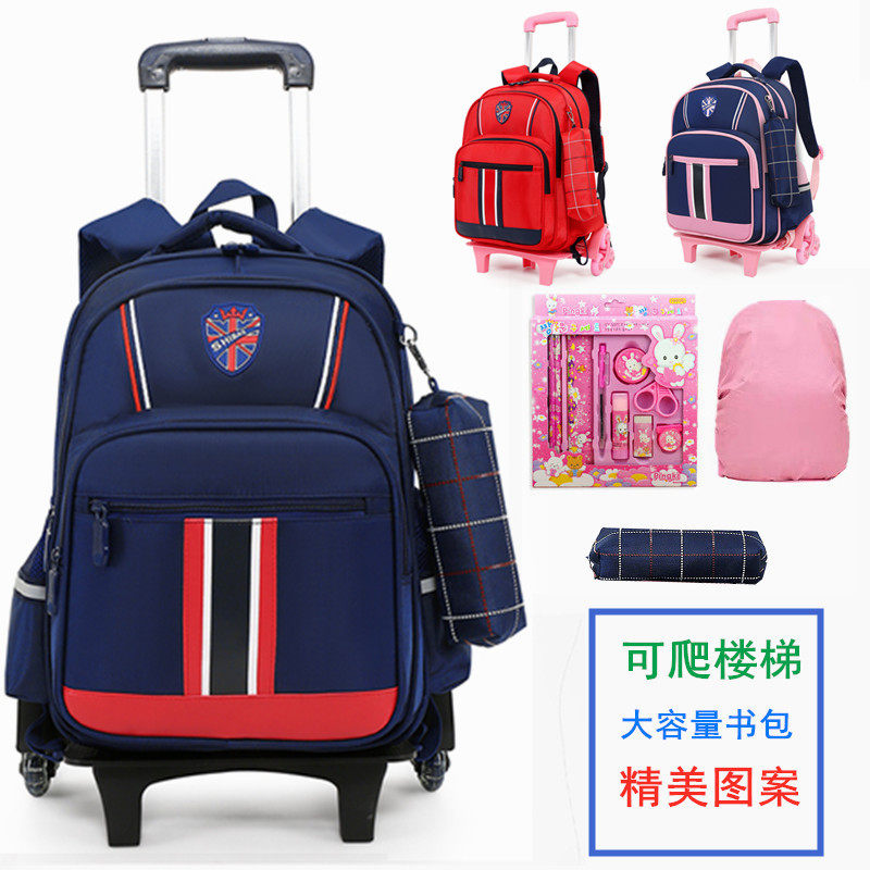 儿童拉杆小包书学生男孩6-12周岁女减公主2三4六年级防水童负爬楼