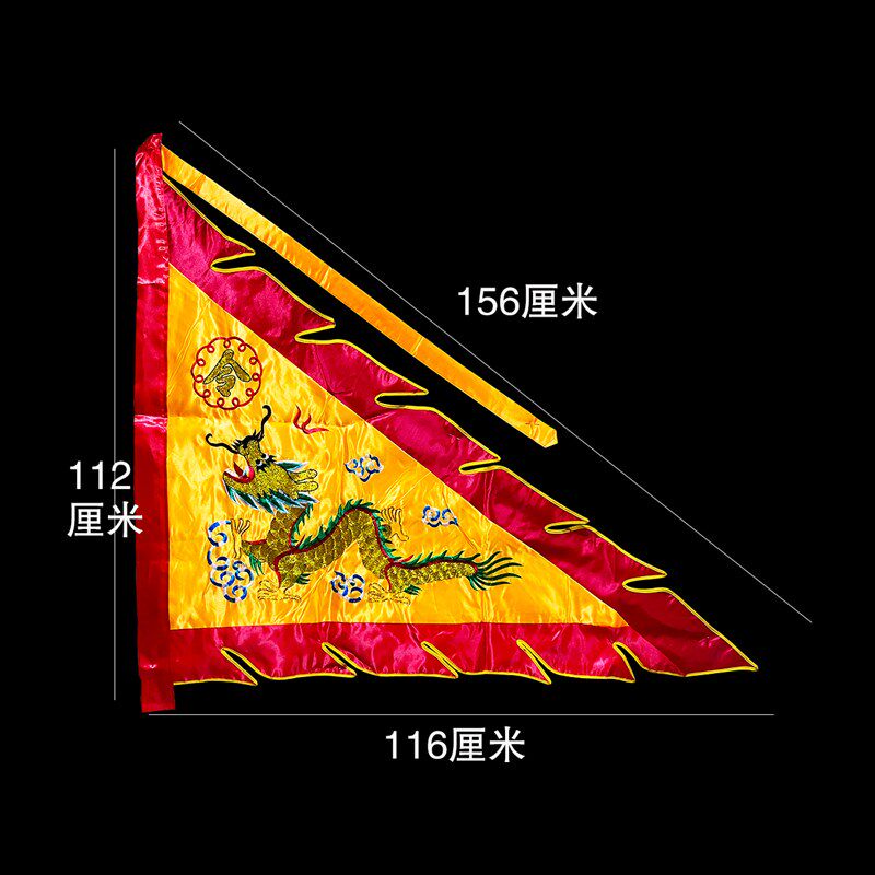旗角龙金手工刺绣龙凤大旗子大红色锦旗三仿帅旗双层令旗旗线绣