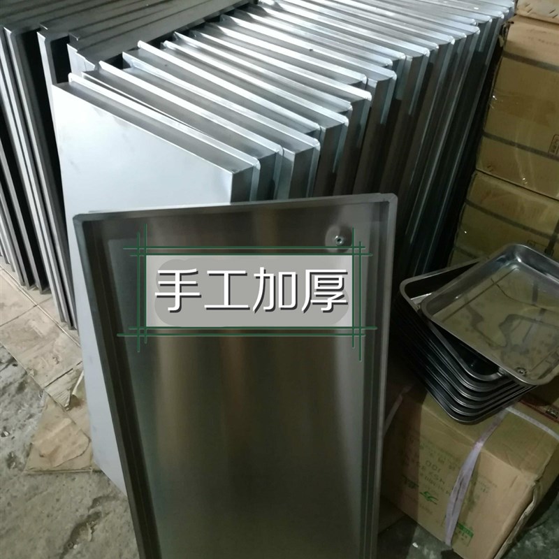 定做不锈钢接水盘茶台排水盘茶几茶桌底盘配件托盘接水茶盘漏水盘