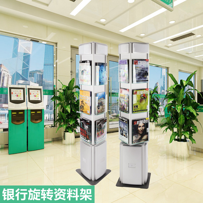 银行三面旋转资料架落地杂志架A4折页宣传单页展示架三折页宣传册