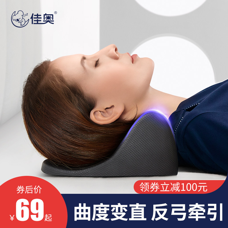 颈椎枕头牵用矫正器颈复专引曲度变直反弓富贵包圆柱硬睡觉护修枕