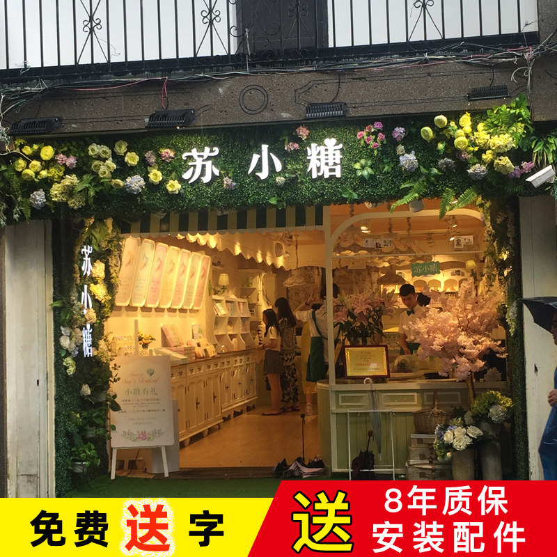 绿料草坪门头广告招牌绿草植仿真塑植墙假草坪装饰门脸门面坪物墙