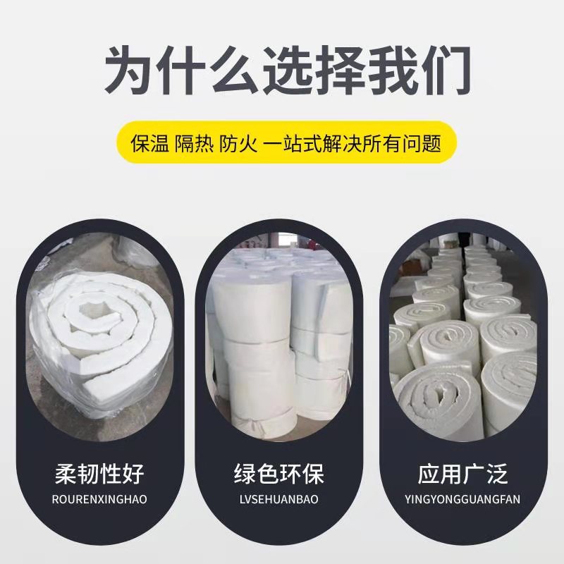 耐高温14火0度含锆型硅酸铝针刺热耐0隔毯防火保温棉无石棉纤维毯