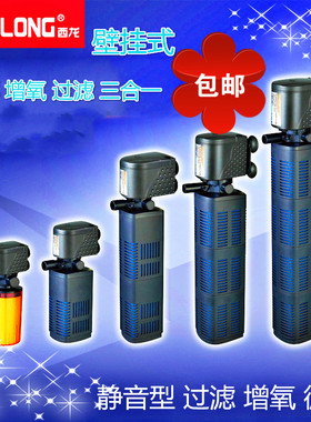 式龙潜水泵鱼缸西环水族箱内置吸壁循过滤增氧吸便器静音壁挂