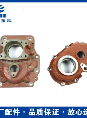 拖拉机254/354/304/404配件厂桥动力输出双速壳盖原后 正