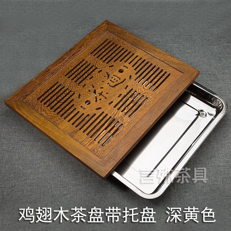 茶台中间茶盘茶桌漏水板茶道套装家用茶具嵌入抽屉式托盘实木盖板
