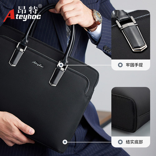 昂特文件袋 JS-869A办公会议袋资料袋多层手提文件包可定制LOGO