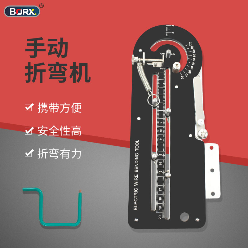 小型折弯机手动电线电缆线束弯线器打弯机折线机铜铁丝弯曲器工具