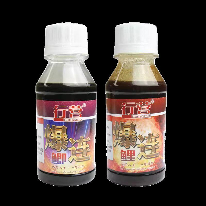 行营爆连鲤爆药鲫钓鱼小酒垂钓鲤鲫老狼连药爆连饵料添加剂诱鱼