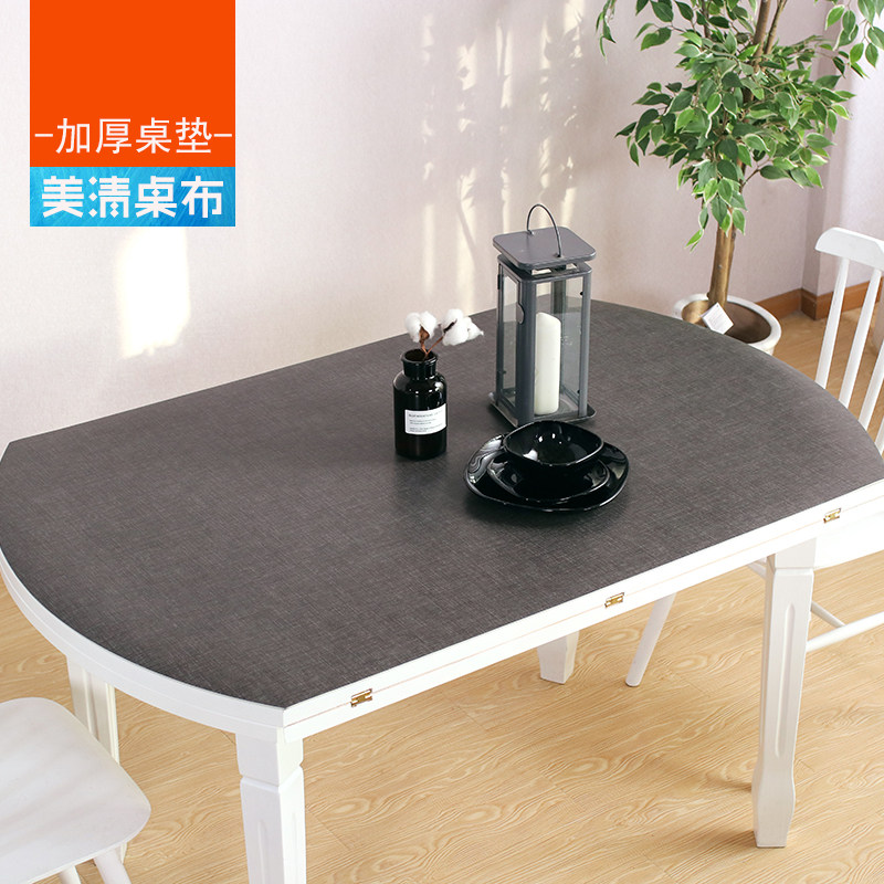 饭桌垫防水防油桌布椭圆形台布纯色桌布家用隔热桌垫加厚椭圆桌布