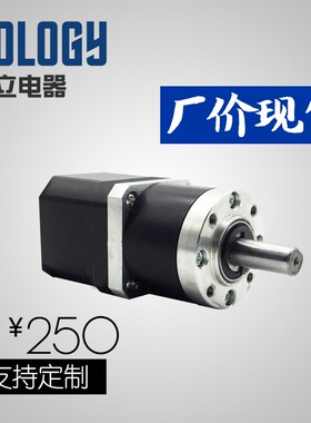 Nology诺立电器 42-42行星减速直流无刷电机 24V 45W 61mm