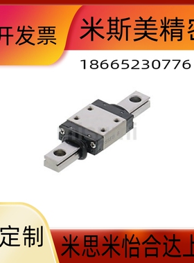 包邮SSEBL16/SEBL6/8/10/13直线导轨SEBLZ8-45/70/95/120/145/170