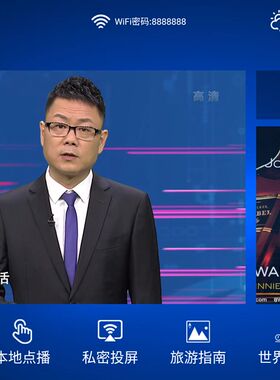 涂鸦房慧酒店网能客控客智控制系统三智合一实惠实用解决方案