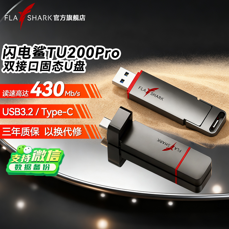 TU200Pro̬uֻ˫ӿڸ콢