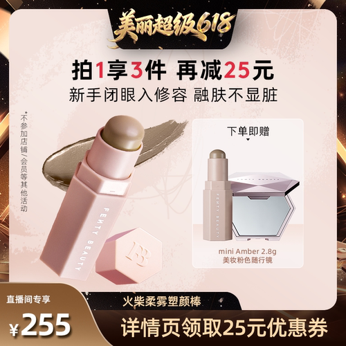 阴影新手自然
