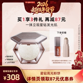 Fenty 超级年货节 Beauty蕾哈娜钻石高光粉饼珠光提亮钻光万丈