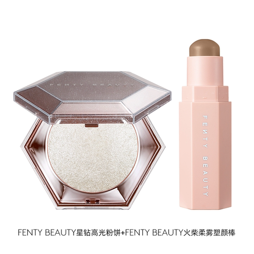 【彩妆套组】Fenty Beauty蕾哈娜彩妆套组塑颜棒星钻高光