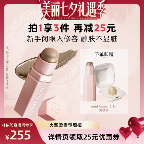 阴影新手自然