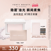 Fenty 年货节 Beauty蕾哈娜大白饼定妆粉饼散粉补妆柔焦蜜粉