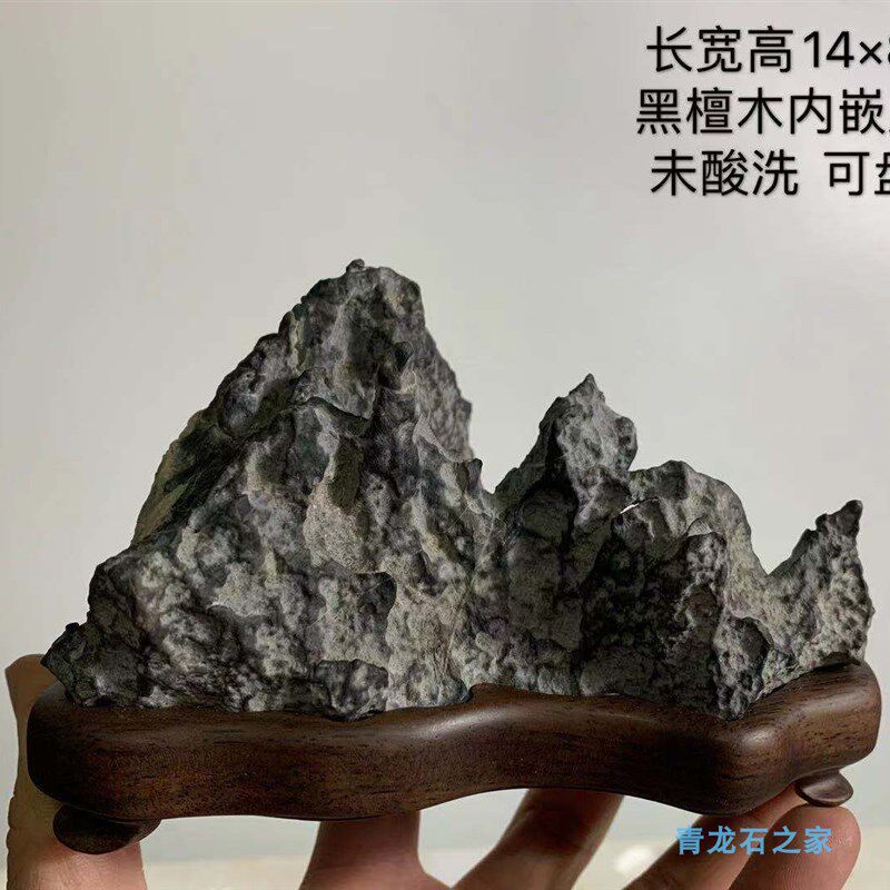 大青龙石山峰英德石鱼缸盆景摆件抱景附树造石天然原石枯山水奇石