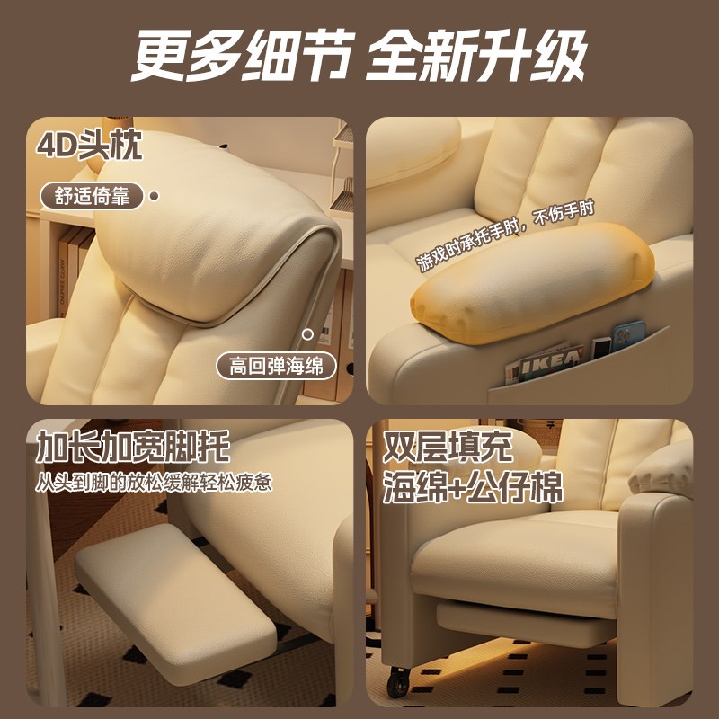 家用懒人电脑椅舒公久坐沙发椅办网吧游戏电竞椅卧室靠背子适座椅