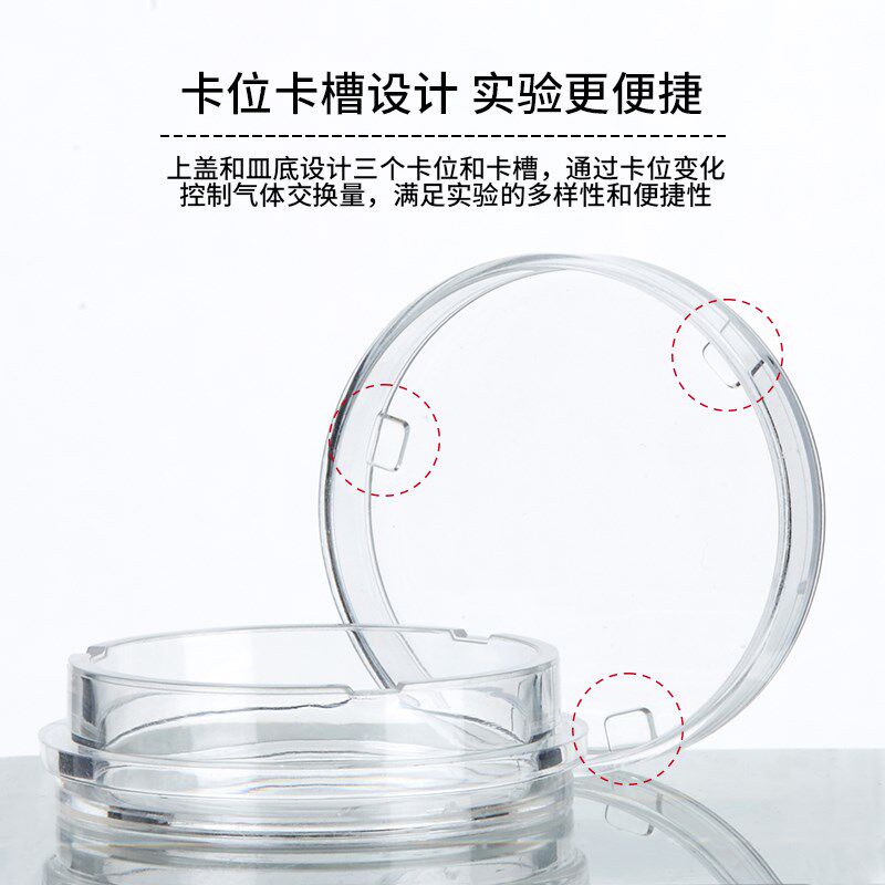比克曼生物35mm激光共聚焦培养皿实验室用玻底培养皿15mm20mm