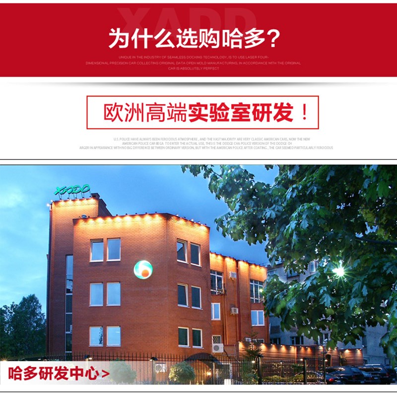 发止机动漏剂 阿多米克橡胶软化剂 恢复油封密封圈弹性堵漏油