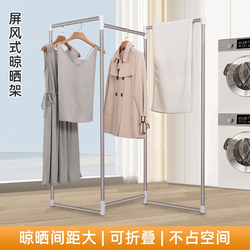 易锈钢可旋转折叠落地晾衣架家用室挂简不内衣架伸缩移动晒衣架