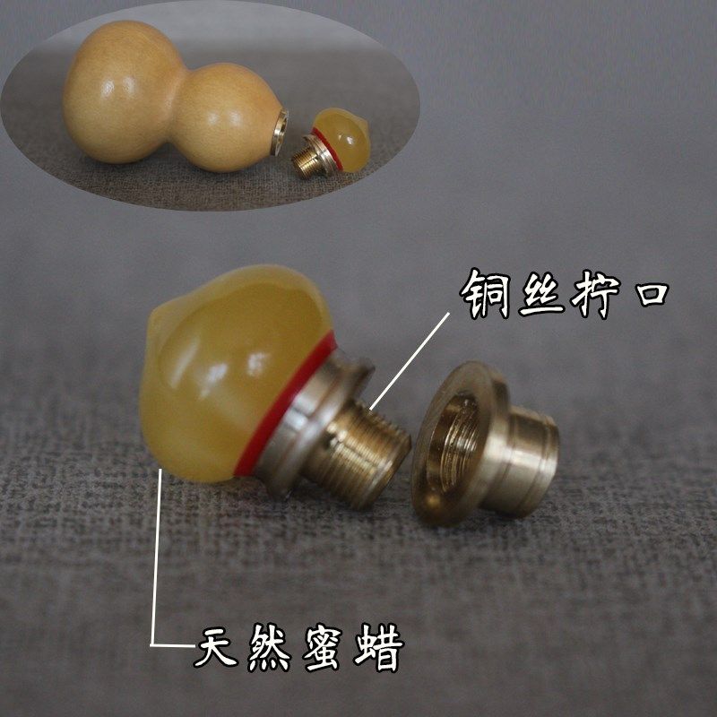 天丝小葫芦西蜜蜡铜然拧开头帽代替龙头可装东真配件镶口大全配饰