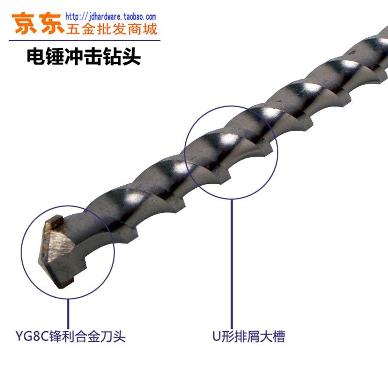 加长穿墙植筋电锤冲击钻头圆柄两坑两槽80公分-1.5米适用轻型电锤