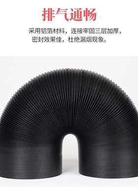 加厚加大420mm铝箔排油烟管道10米排气扇抽风机通风软管42cm厘米