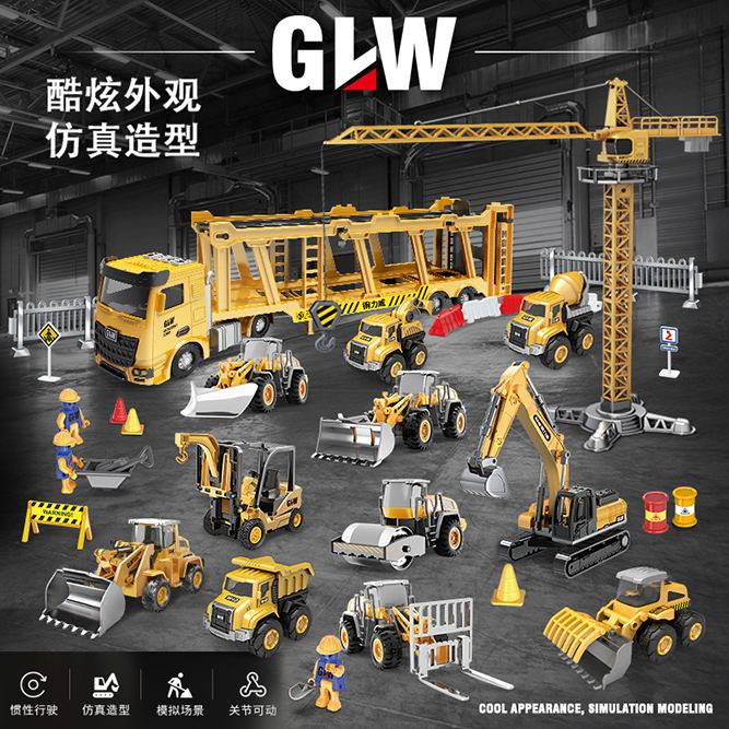 钢力威大号拖车玩具车男孩惯性滑行车合金工程车小汽车儿童拖头车