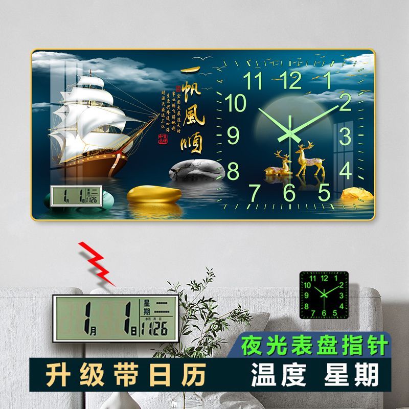 夜光挂钟客厅家约钟表时尚装饰画长方形墙用现代表时钟挂简免打孔