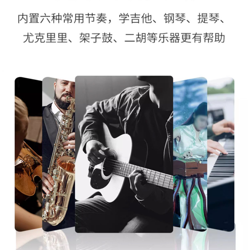 钢琴鼓拍器电子智能古节吉他小提琴架子筝二胡人声喊拍节奏器通用