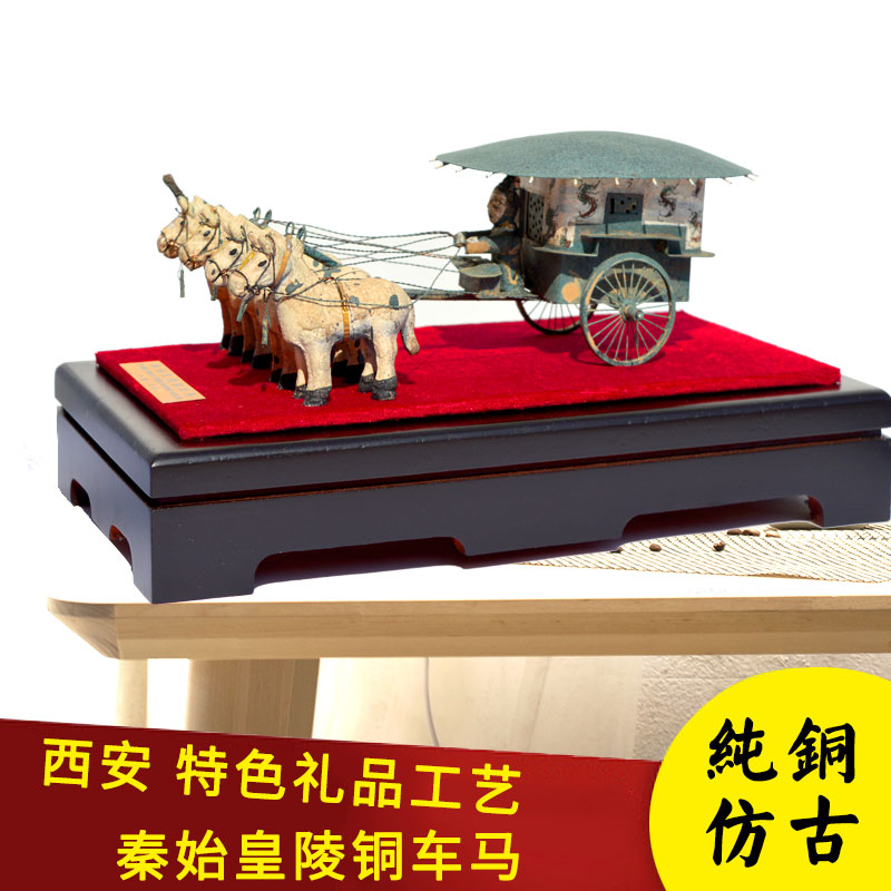 西安秦始皇陵青铜器兵马俑铜车马办公室摆件送老外事复古开业典礼