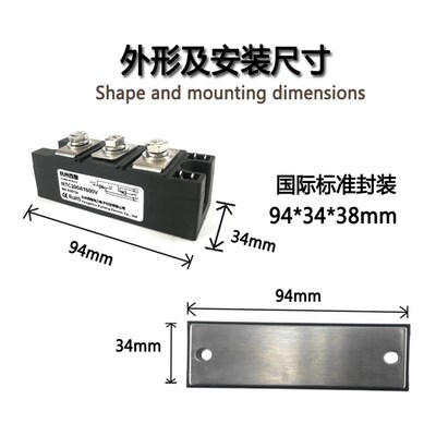A向晶闸管可控硅模块200压 MTC200A1600V 调双大功率 杭州西整