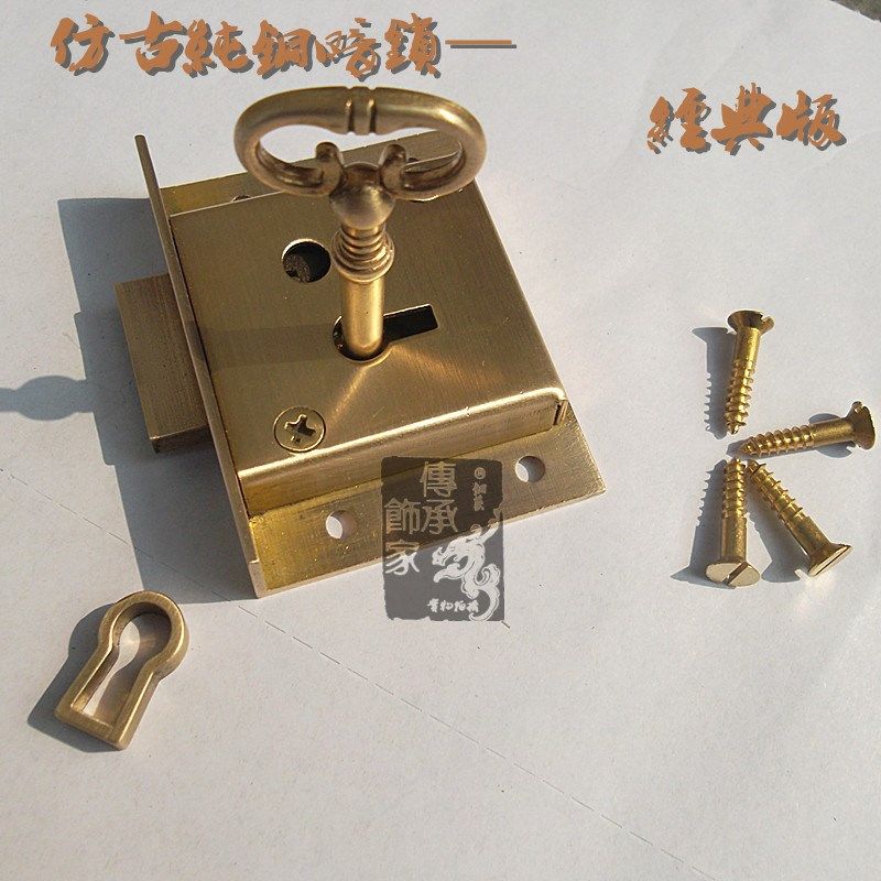 仿古铜配件抽屉锁/仿古典潢铜锁/暗铜古装纯锁/红木家具暗锁