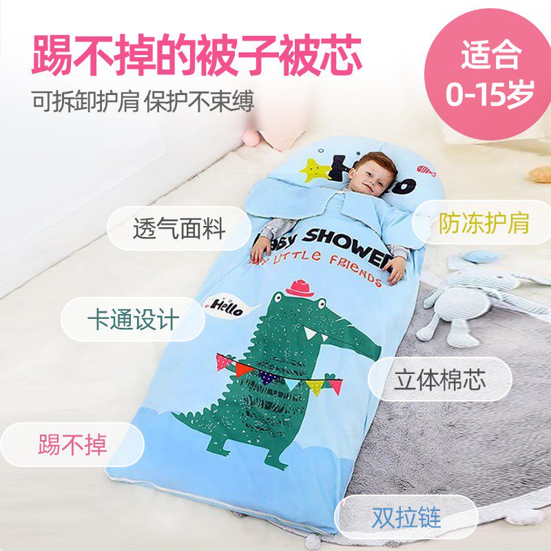 儿童睡袋中大童6到1可岁学冬小秋生午休睡袋防寒保暖防踢被5拆洗
