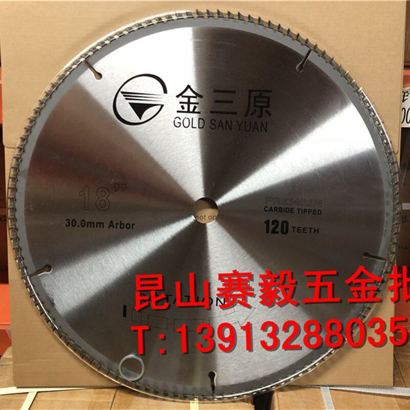金三原超硬钨钢圆锯片标准型木工锯片450*40/60/80/100/120T 18寸