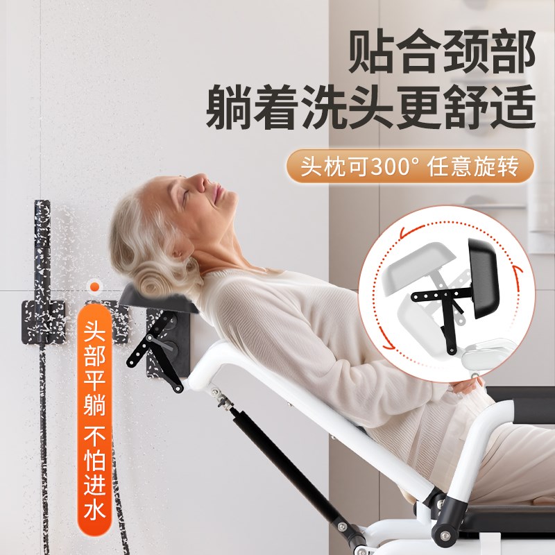 老病便室内坐人椅带轮洗澡椅大人躺着洗头椅年人移动坐便器