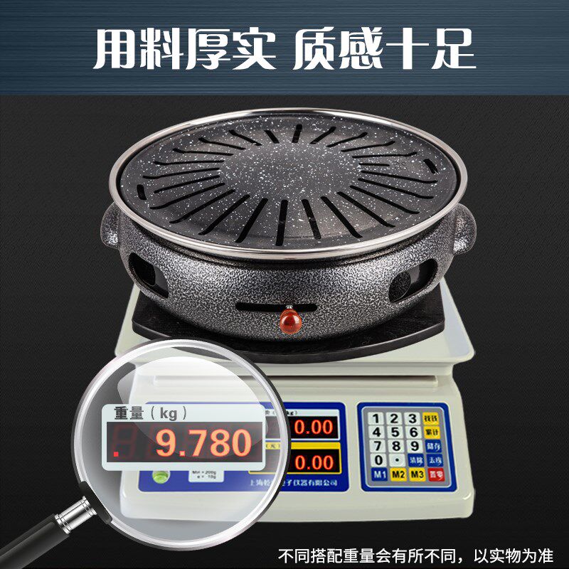 铸铁圆形烧烤炉无烟木炭肉内锅家用碳烤炉室肉碳火烤烤炉商用韩式
